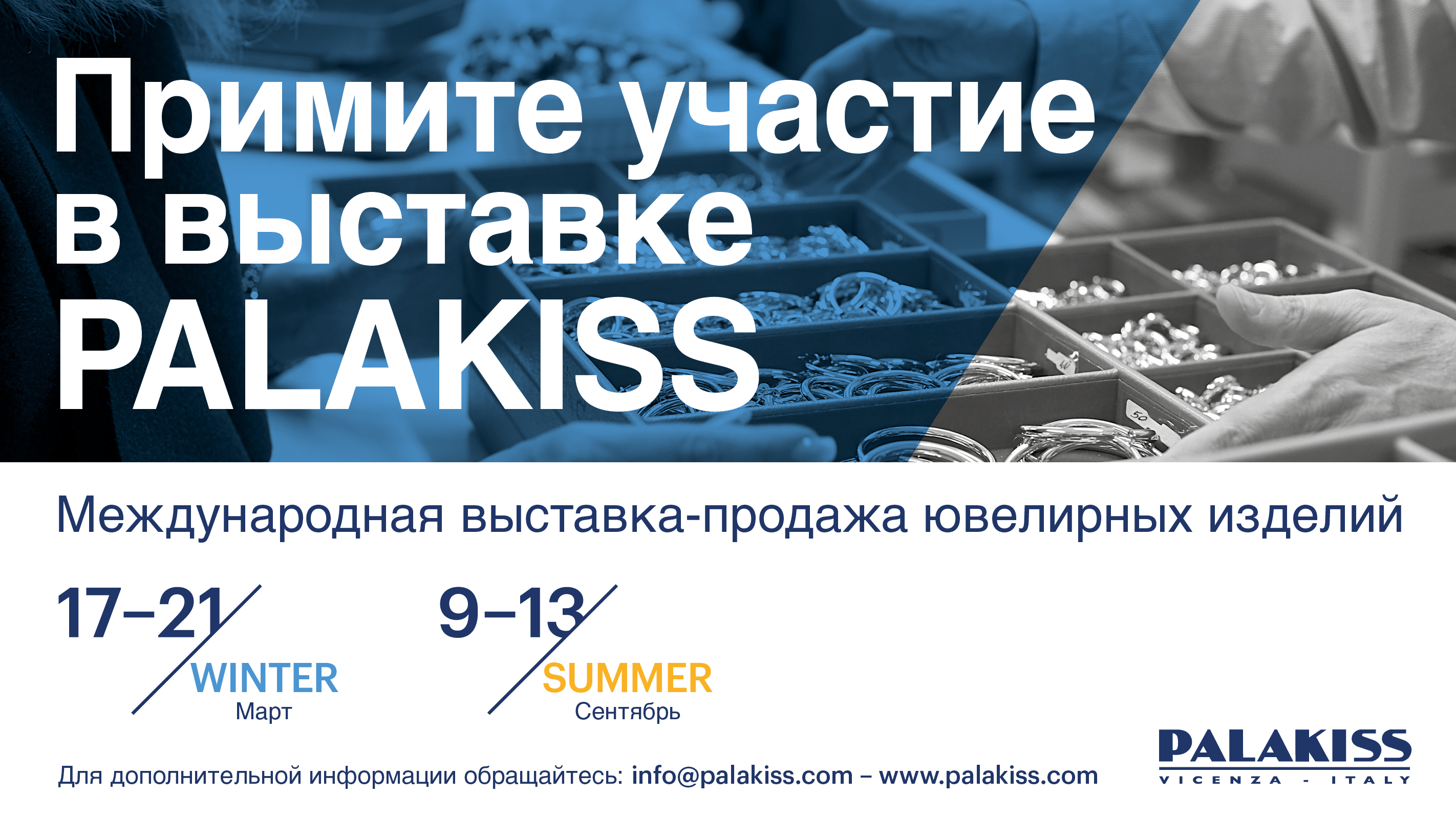 Palakiss Business Center